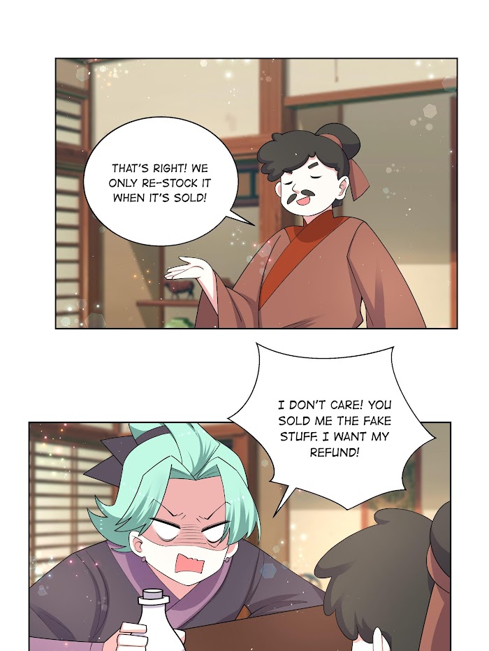 Can’t Get Along With Dear Princess Chapter 83 - page 15