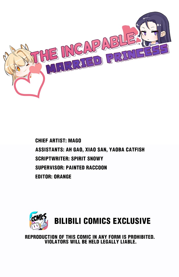 Can’t Get Along With Dear Princess Chapter 82 - page 1