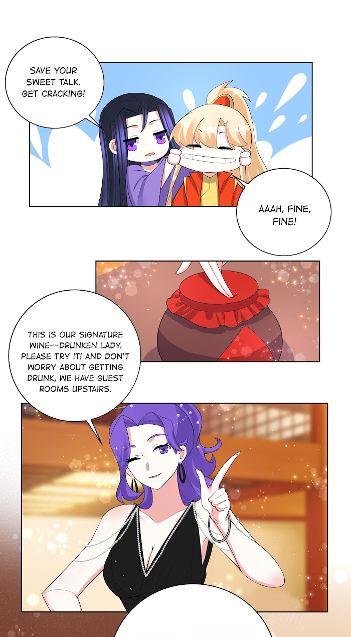 Can’t Get Along With Dear Princess Chapter 82 - page 21