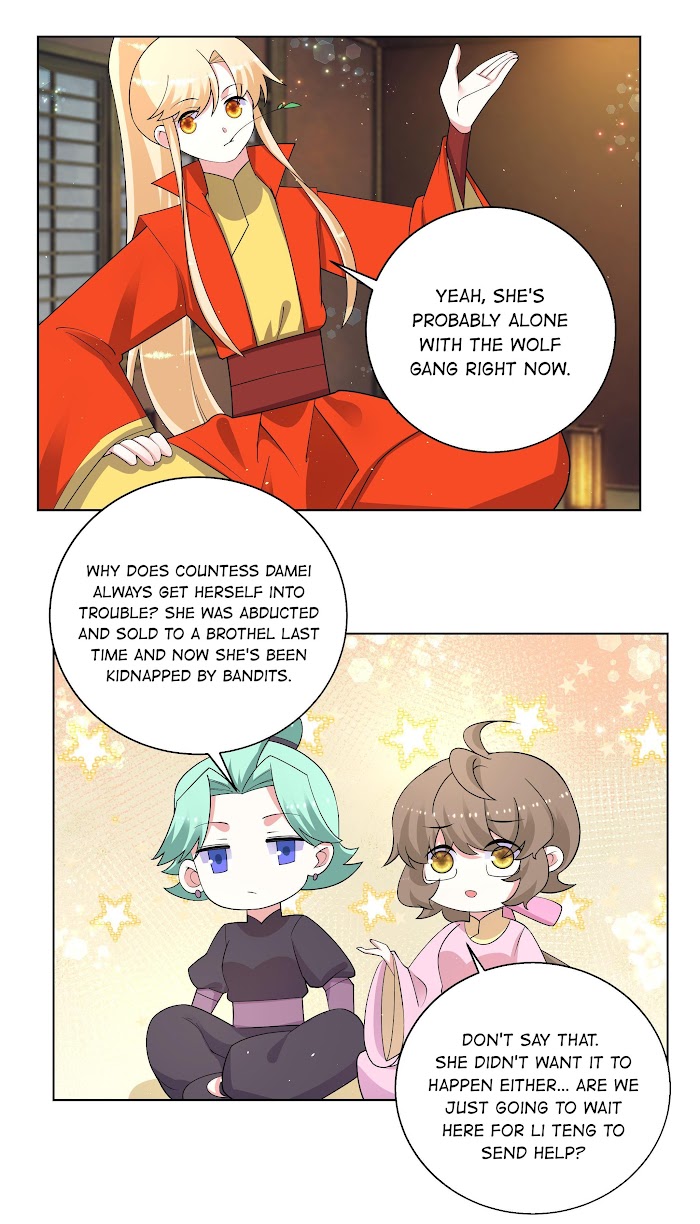 Can’t Get Along With Dear Princess Chapter 82 - page 3