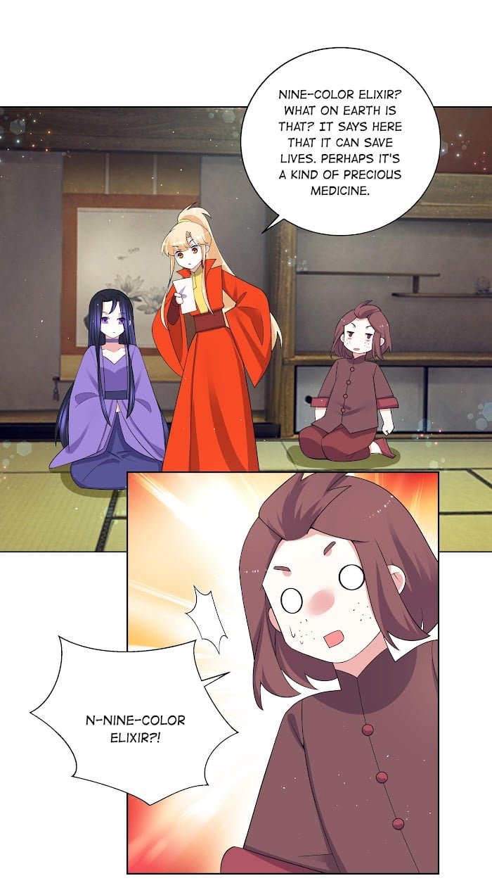 Can’t Get Along With Dear Princess Chapter 82 - page 5
