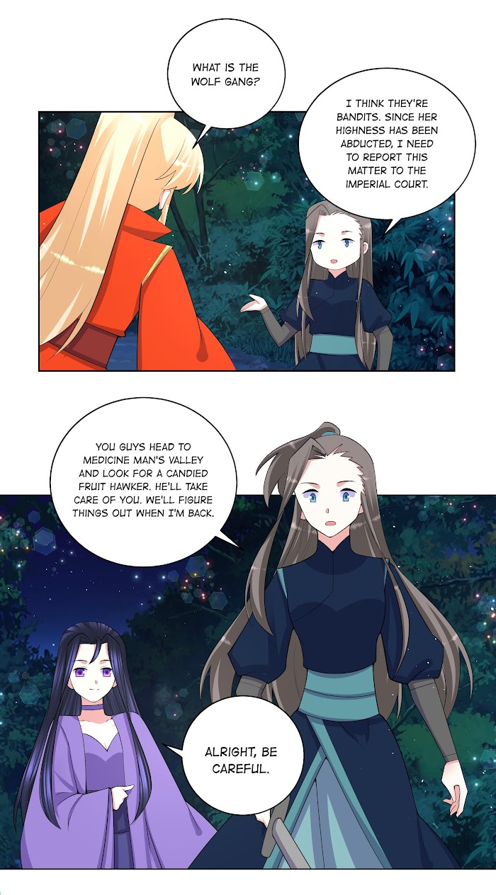 Can’t Get Along With Dear Princess Chapter 79 - page 19