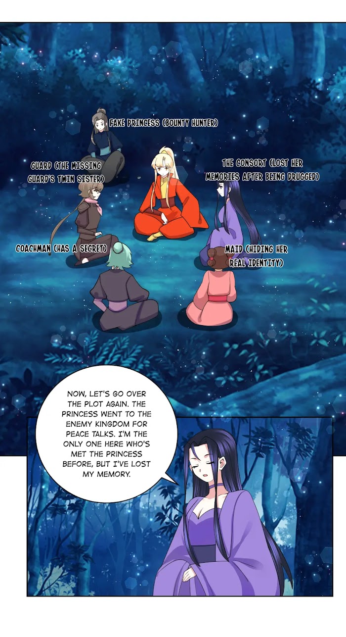 Can’t Get Along With Dear Princess Chapter 77 - page 10