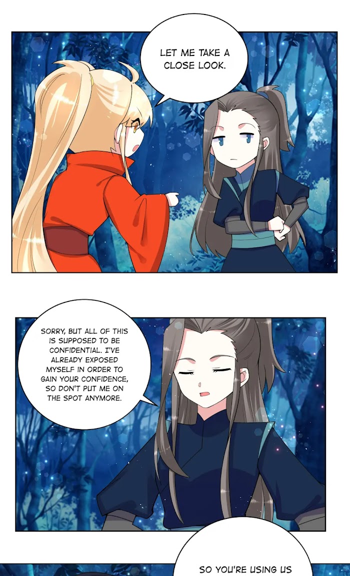 Can’t Get Along With Dear Princess Chapter 77 - page 2