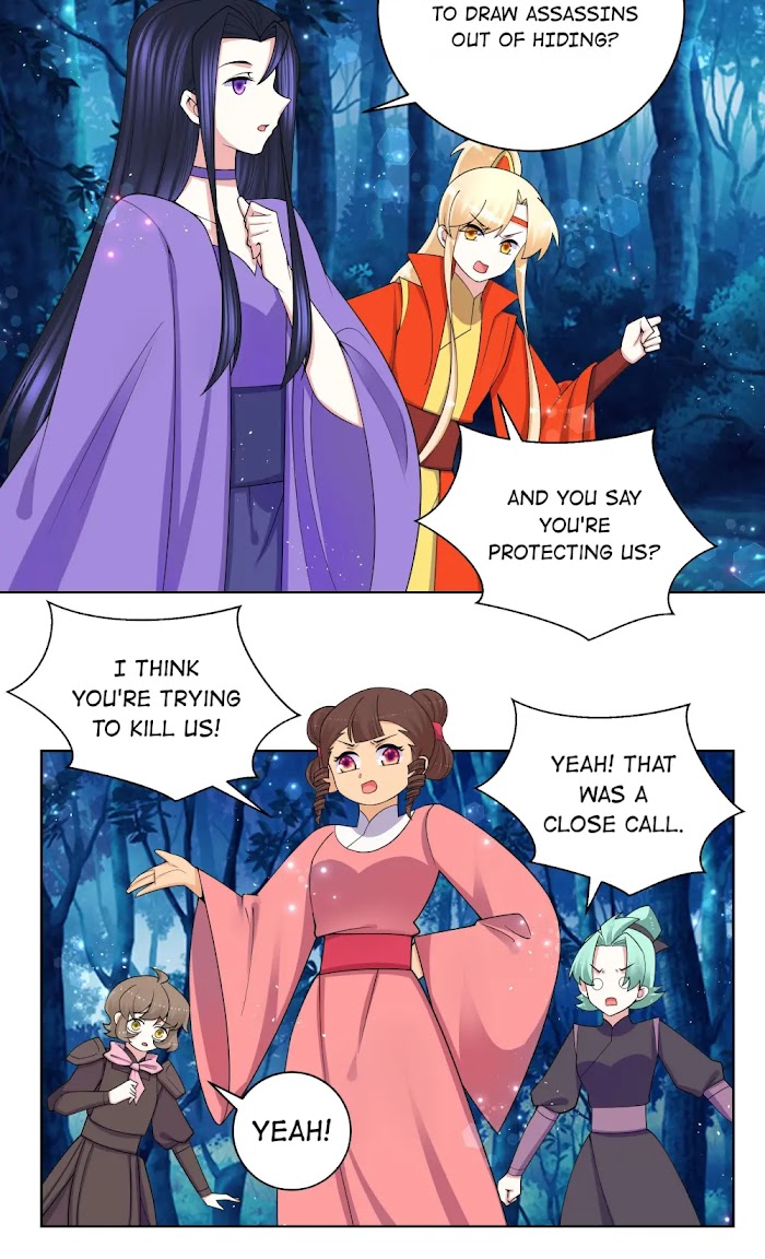 Can’t Get Along With Dear Princess Chapter 77 - page 3