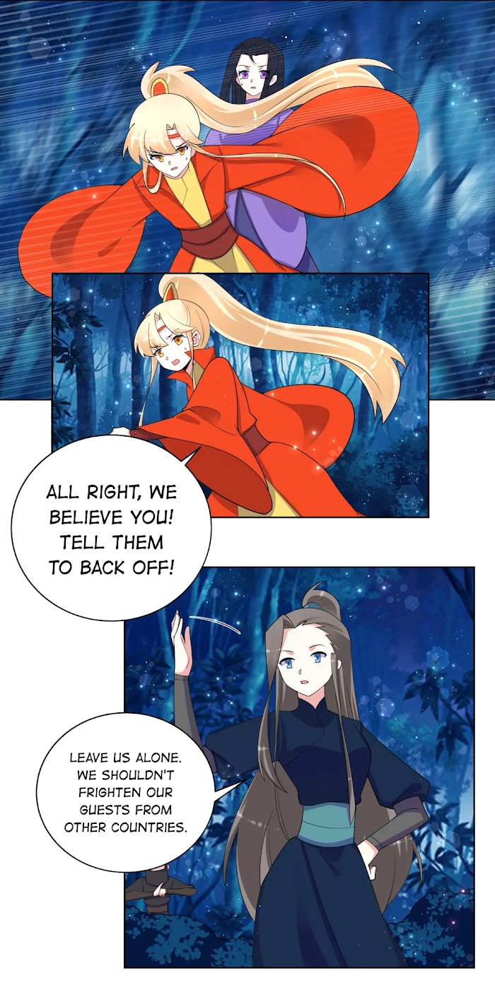 Can’t Get Along With Dear Princess Chapter 77 - page 7