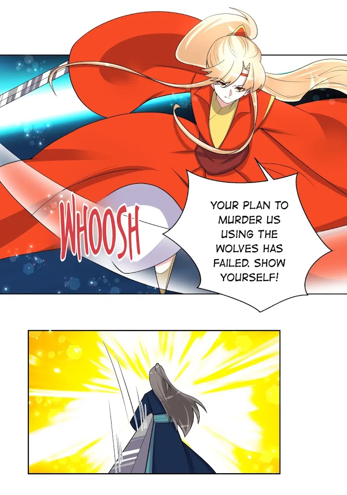 Can’t Get Along With Dear Princess Chapter 76 - page 11