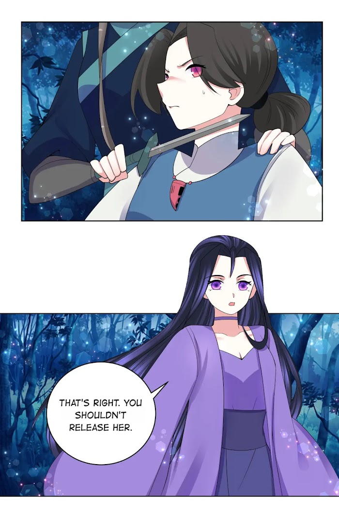 Can’t Get Along With Dear Princess Chapter 76 - page 15