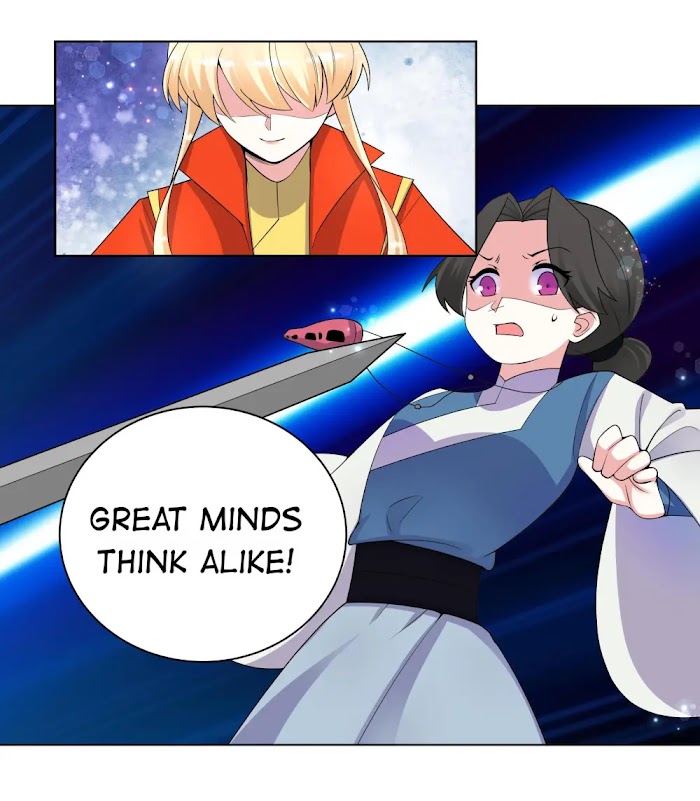 Can’t Get Along With Dear Princess Chapter 76 - page 16