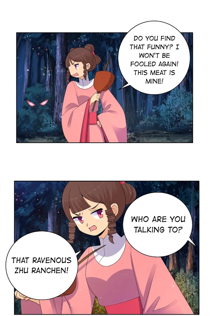 Can’t Get Along With Dear Princess Chapter 75 - page 17