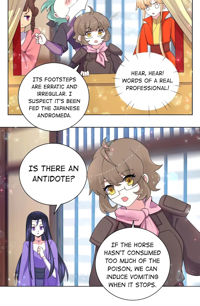 Can’t Get Along With Dear Princess Chapter 74 - page 12