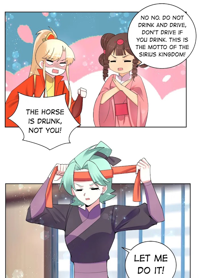 Can’t Get Along With Dear Princess Chapter 74 - page 14