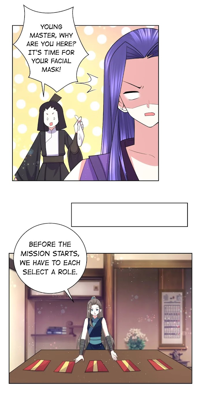Can’t Get Along With Dear Princess Chapter 72 - page 15