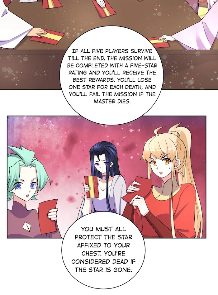 Can’t Get Along With Dear Princess Chapter 72 - page 18