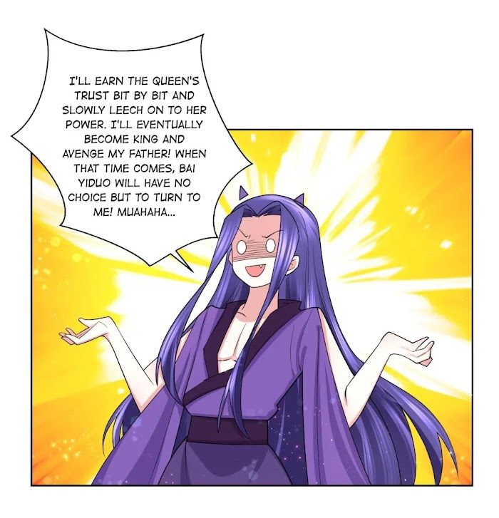Can’t Get Along With Dear Princess Chapter 72 - page 8