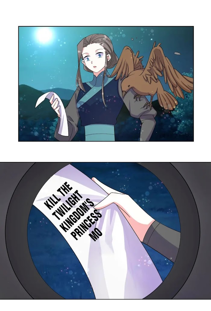 Can’t Get Along With Dear Princess Chapter 71 - page 2