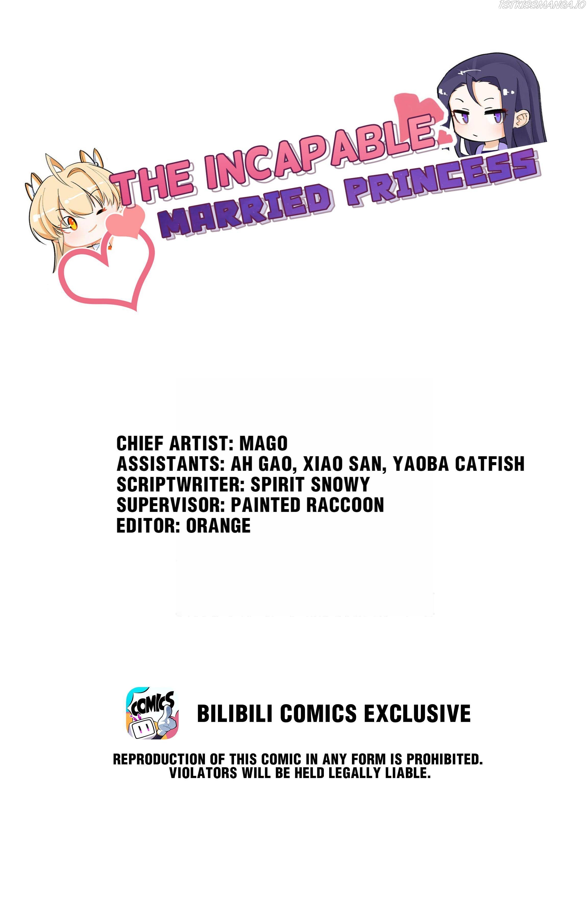 Can’t Get Along With Dear Princess Chapter 70 - page 1