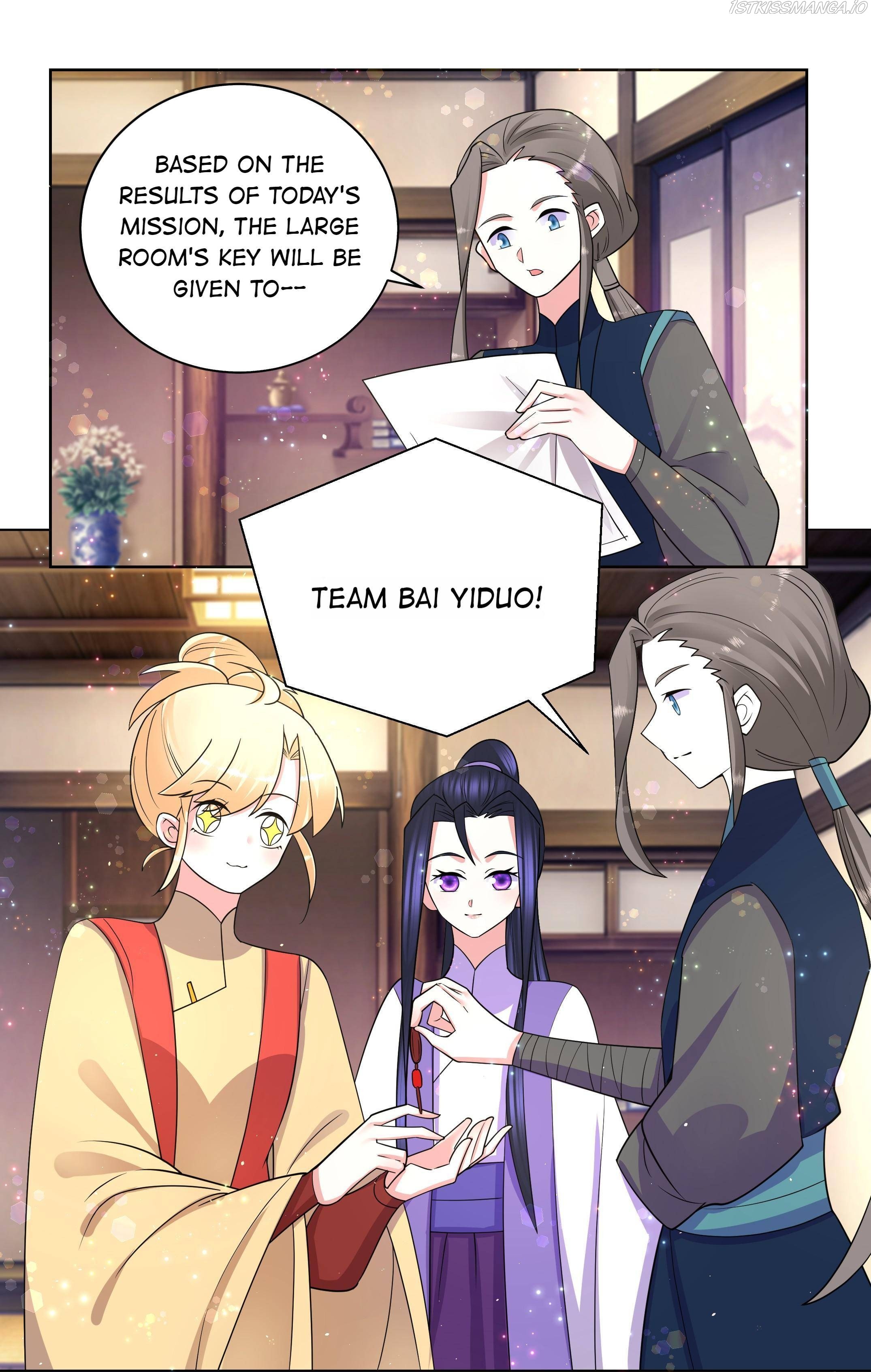 Can’t Get Along With Dear Princess Chapter 70 - page 6