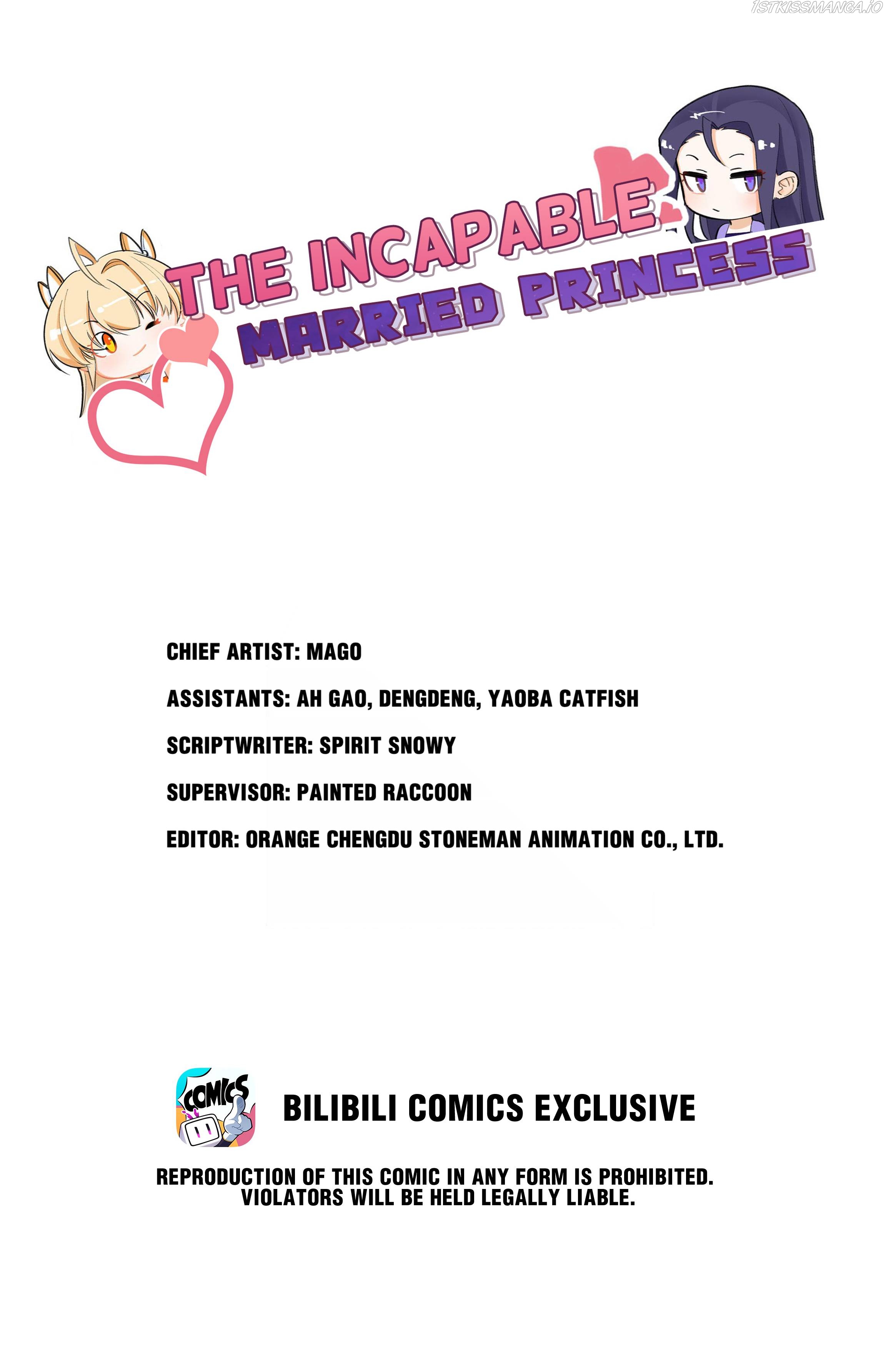 Can’t Get Along With Dear Princess Chapter 61 - page 1