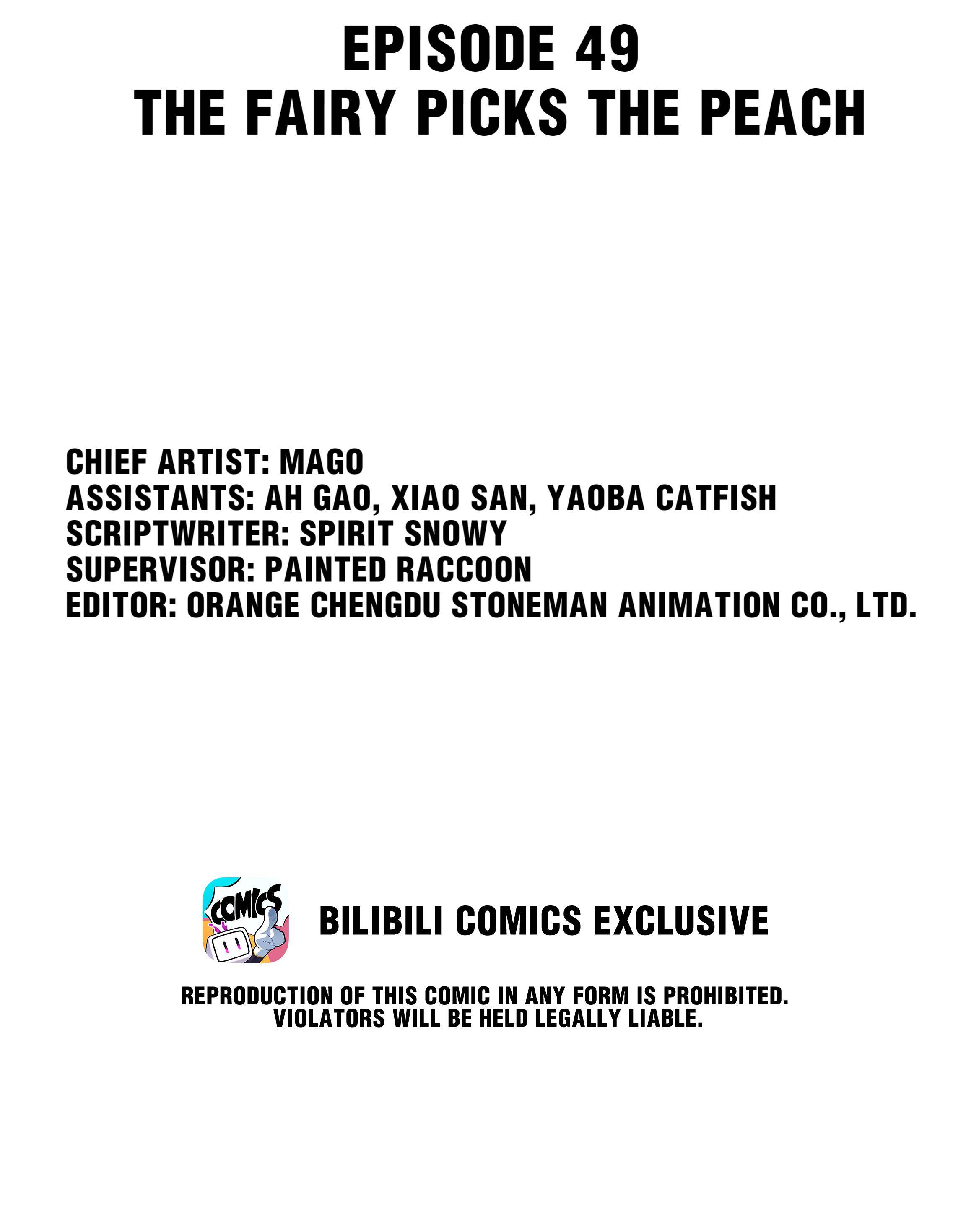 Can’t Get Along With Dear Princess Chapter 49 - page 2