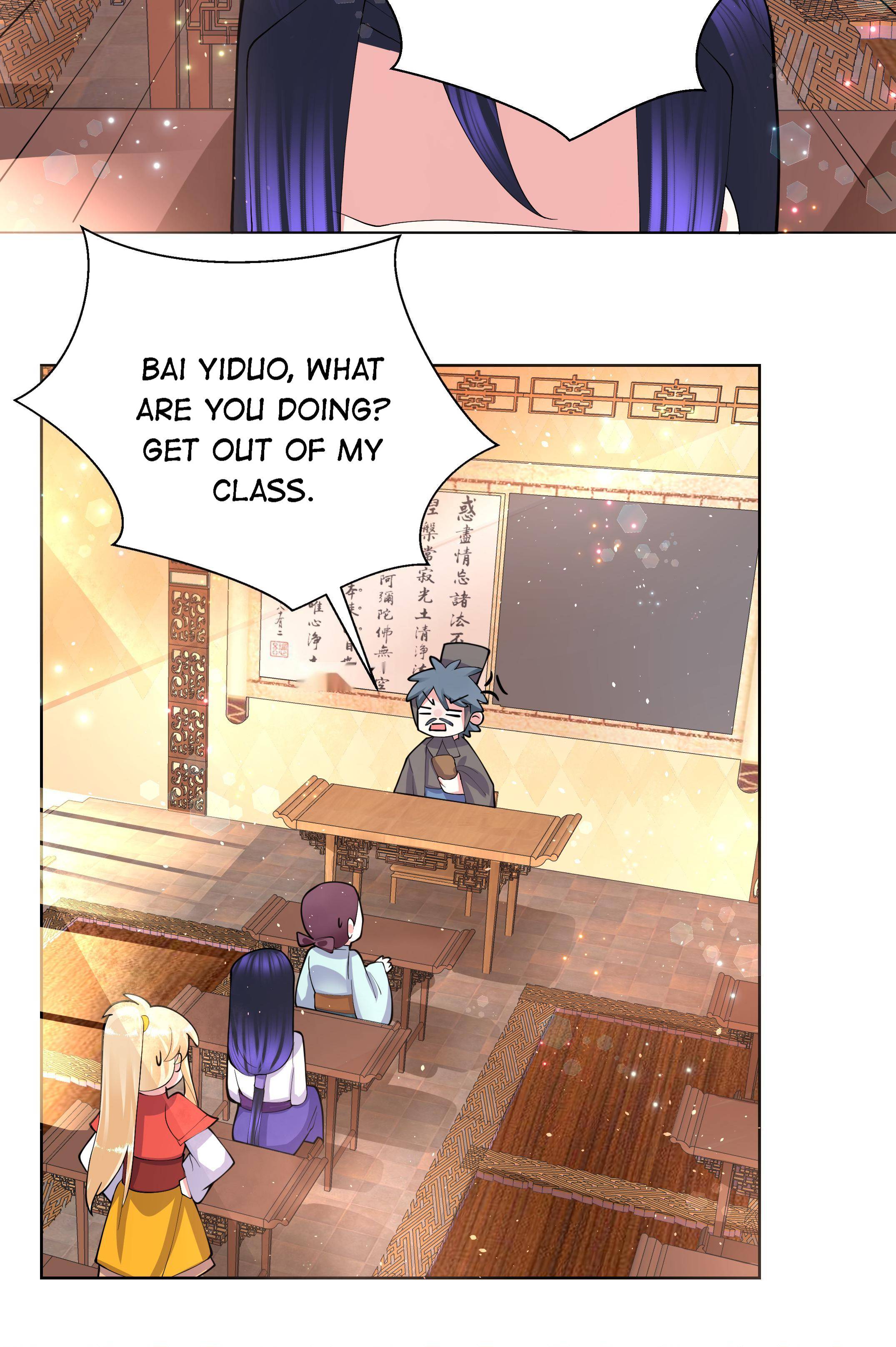Can’t Get Along With Dear Princess Chapter 47 - page 13