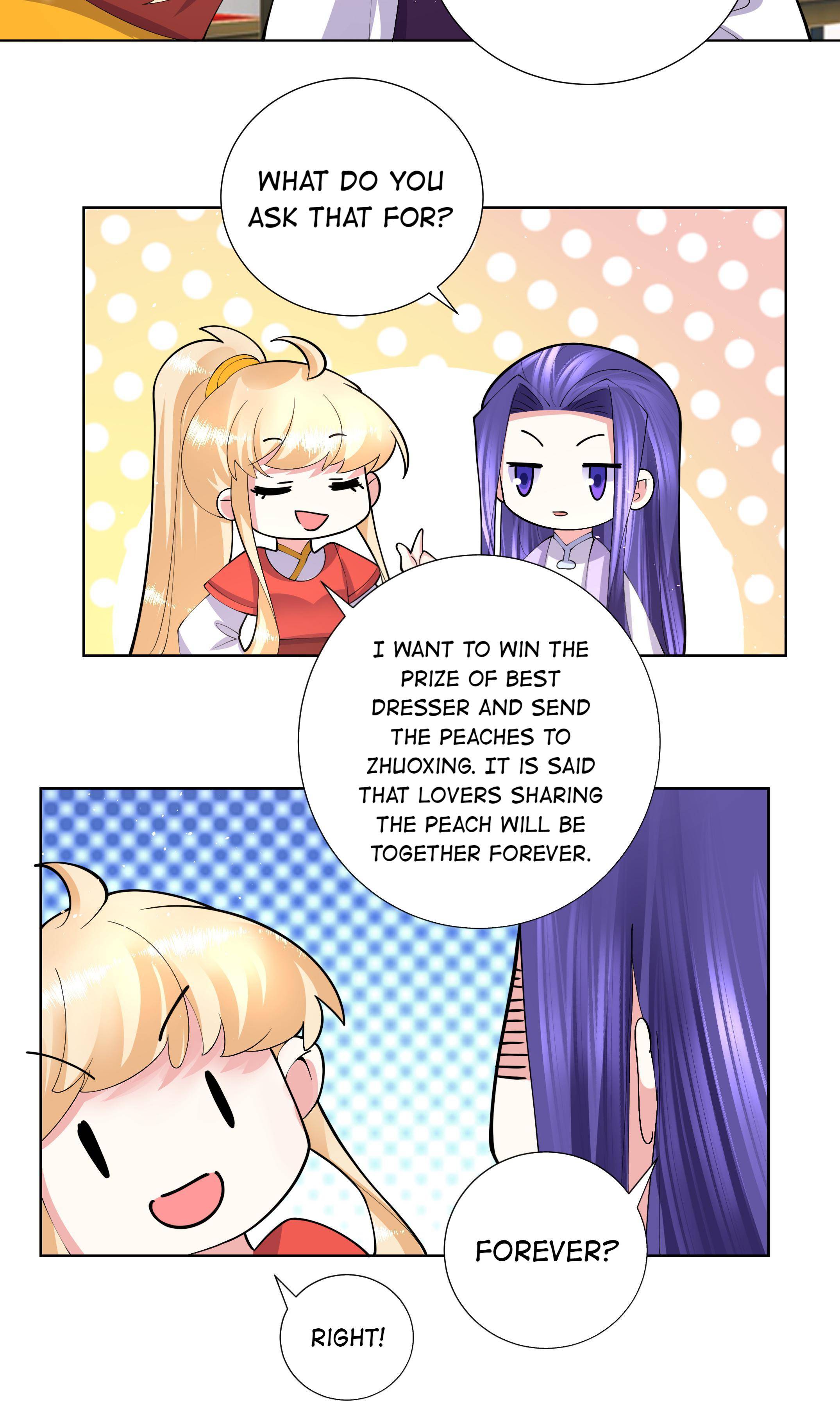 Can’t Get Along With Dear Princess Chapter 47 - page 18