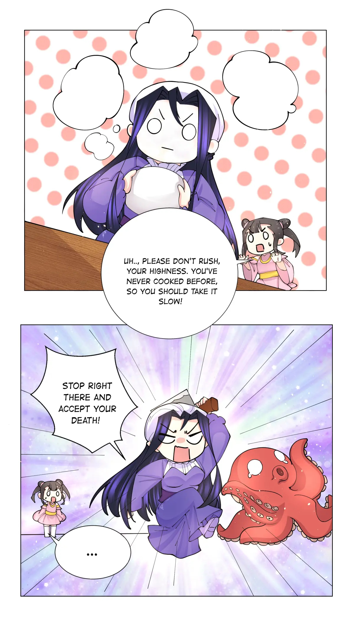 Can’t Get Along With Dear Princess Chapter 41 - page 10