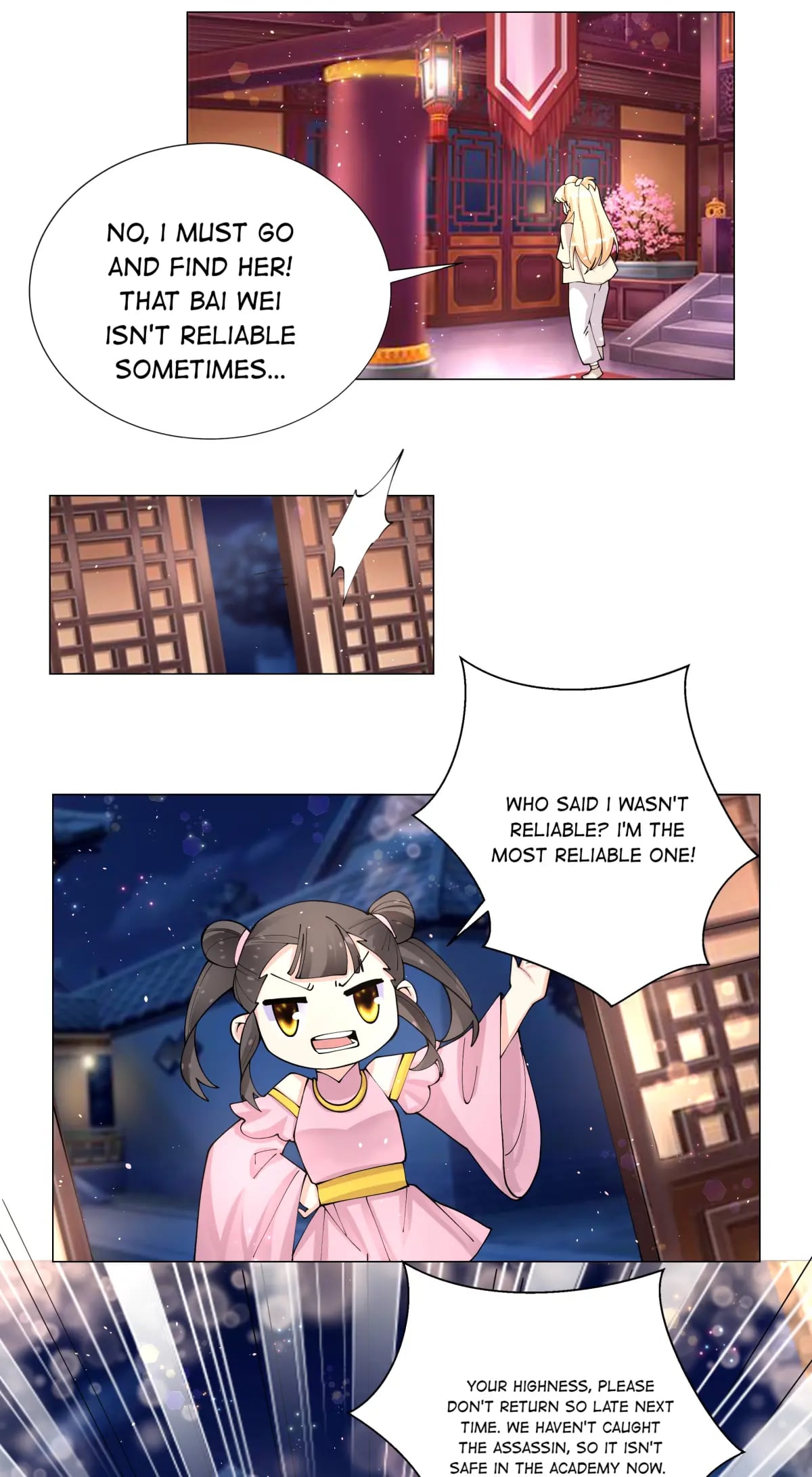 Can’t Get Along With Dear Princess Chapter 41 - page 15