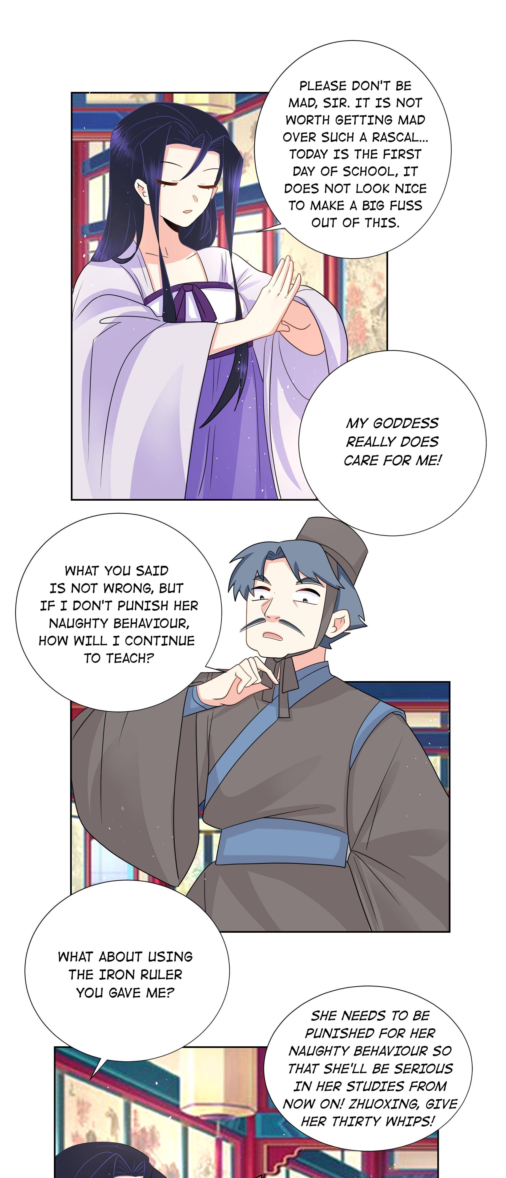 Can’t Get Along With Dear Princess Chapter 23 - page 12