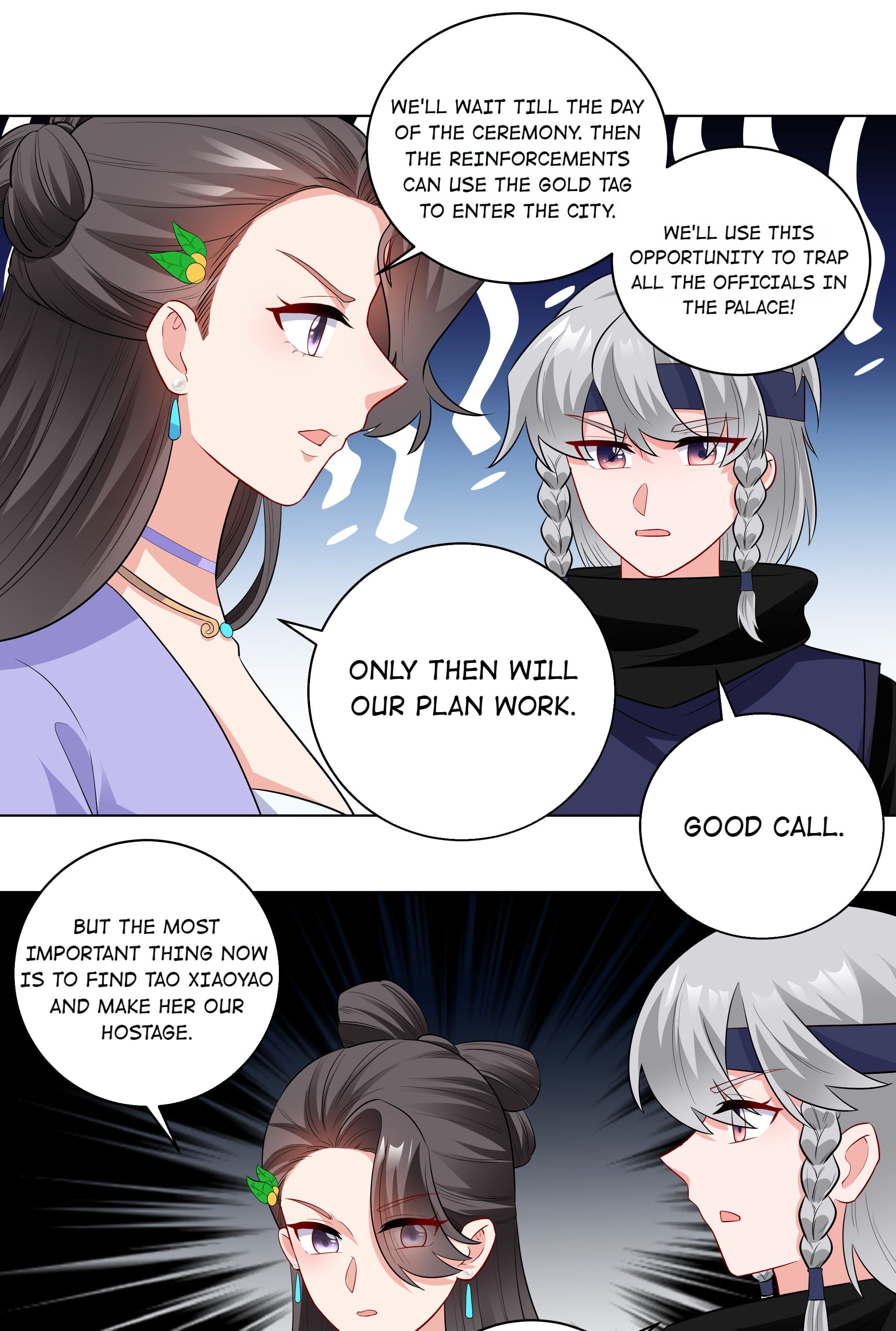 The Prince Consort Is Passing Chapter 71 - page 5