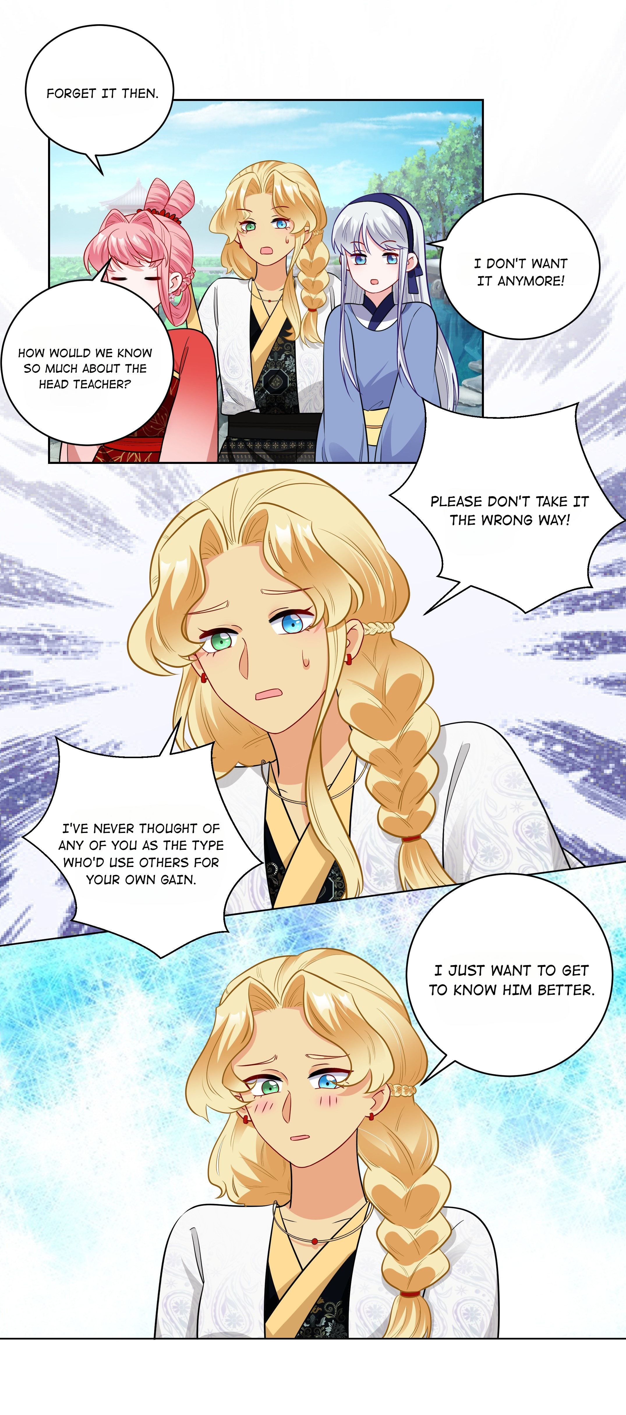 The Prince Consort Is Passing Chapter 63 - page 16