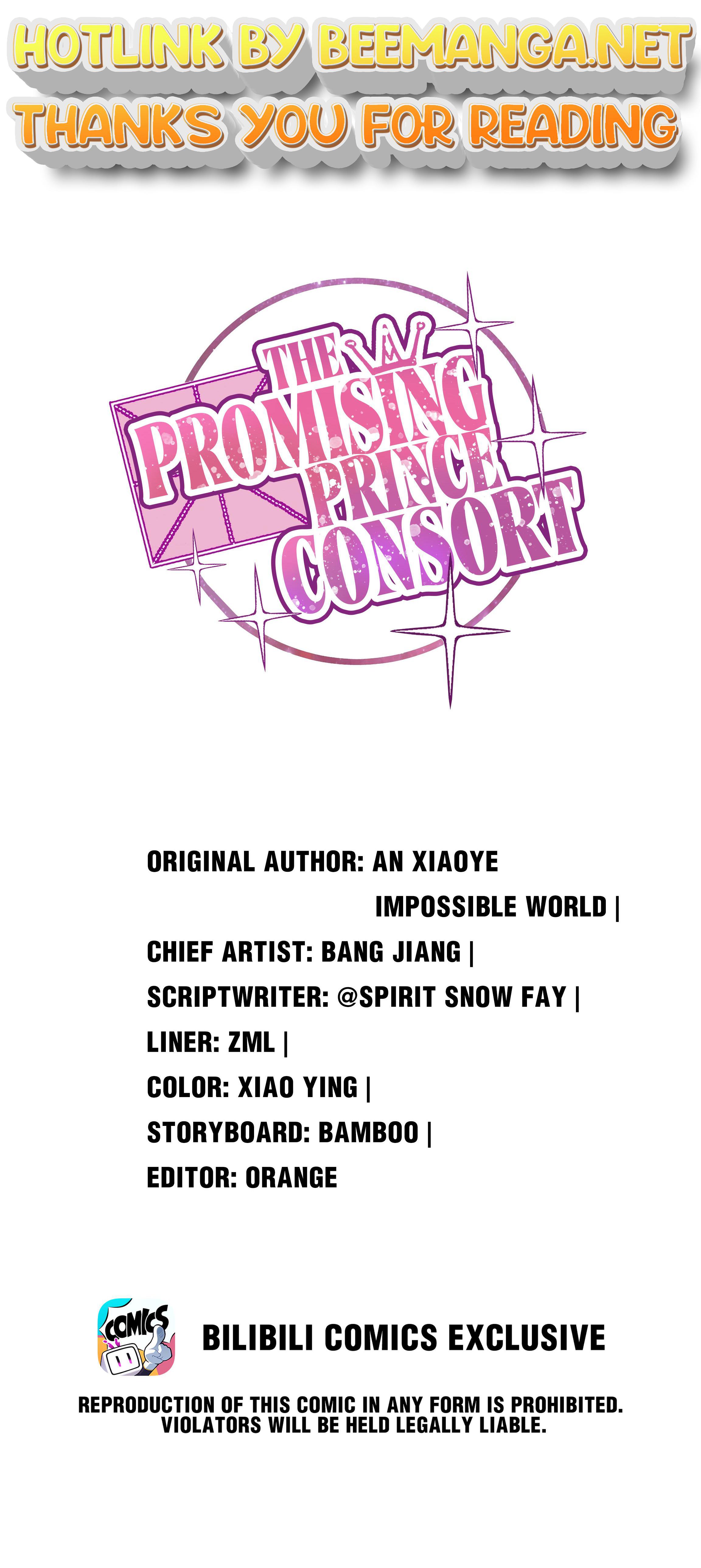 The Prince Consort Is Passing Chapter 56 - page 1