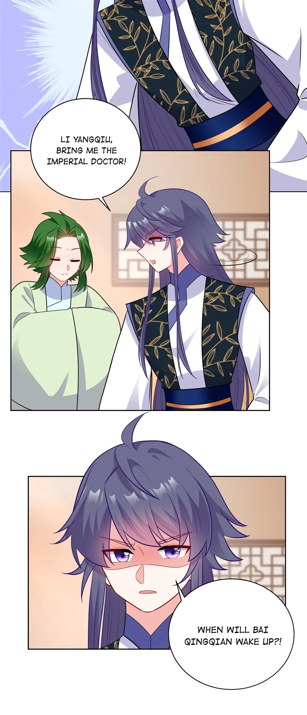 The Prince Consort Is Passing Chapter 55 - page 22