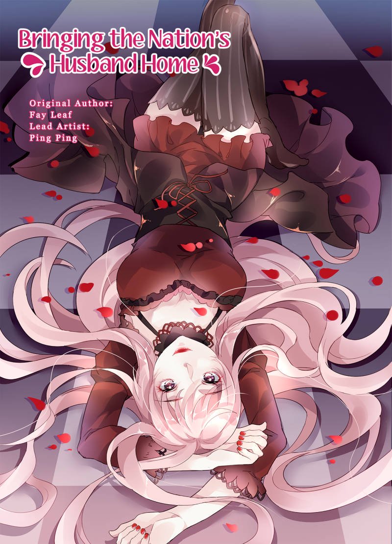 Guomin Laogong Dai Huijia ( Bringing the Nation’s Husband Home ) Chapter 58 - page 1