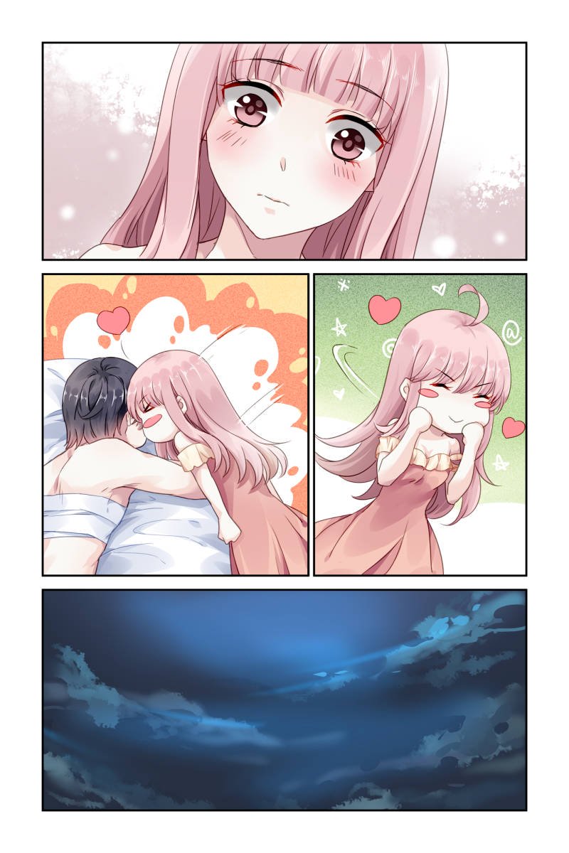 Guomin Laogong Dai Huijia ( Bringing the Nation’s Husband Home ) Chapter 58 - page 6