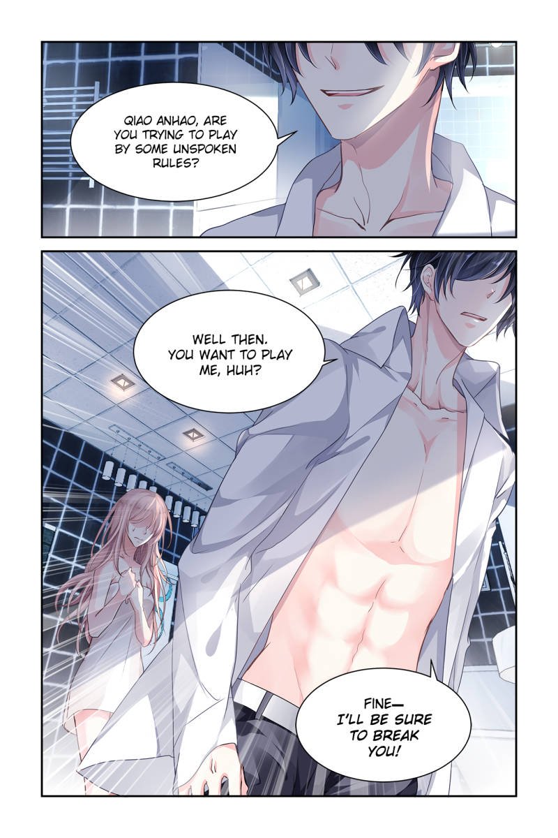 Guomin Laogong Dai Huijia ( Bringing the Nation’s Husband Home ) Chapter 1 - page 12