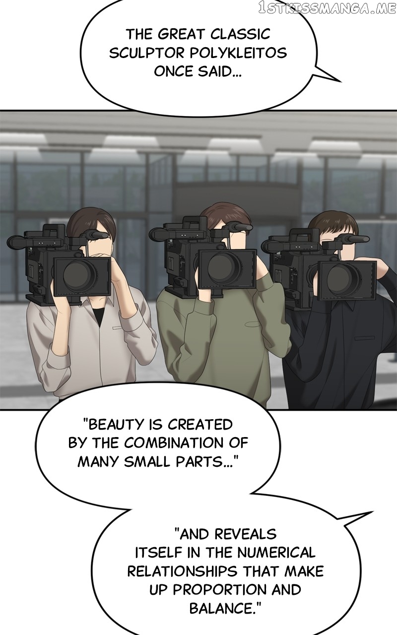 Sisters War Chapter 33 - page 73
