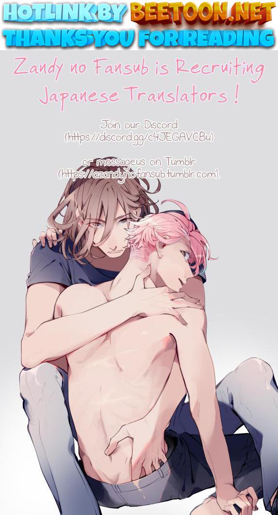 Love and Sweet Drugs Chapter 31 - page 1