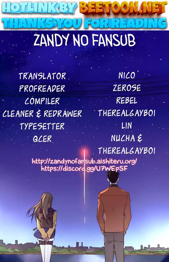 Love and Sweet Drugs Chapter 26 - page 1