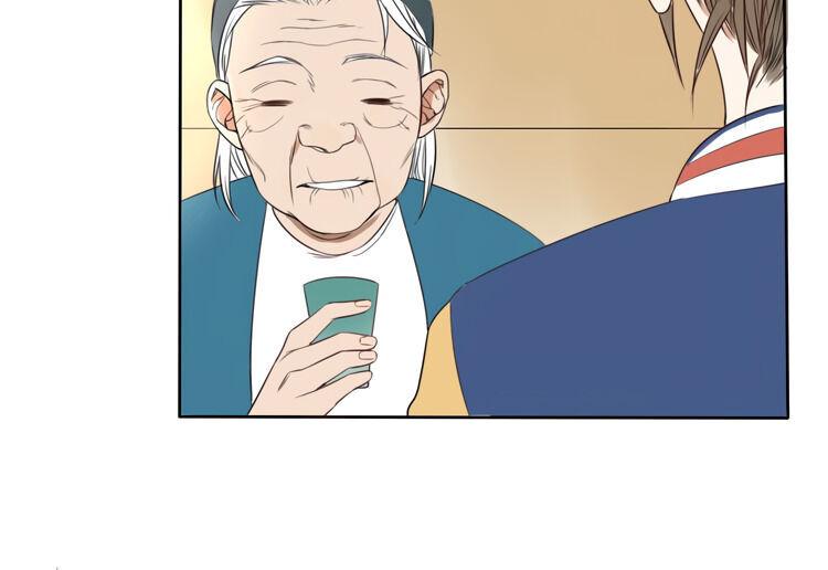 Love and Sweet Drugs Chapter 21 - page 18