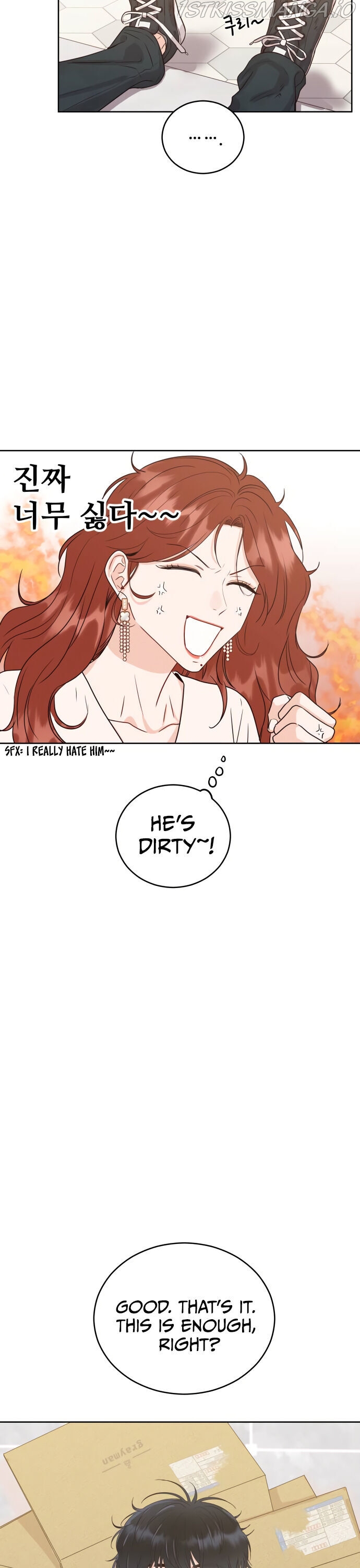 Family-Like XX Chapter 2 - page 20