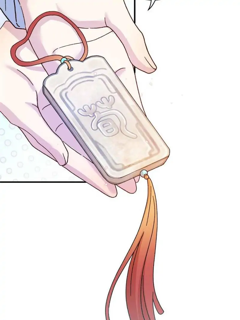 The Beauty and Her Adonises Chapter 15 - page 31