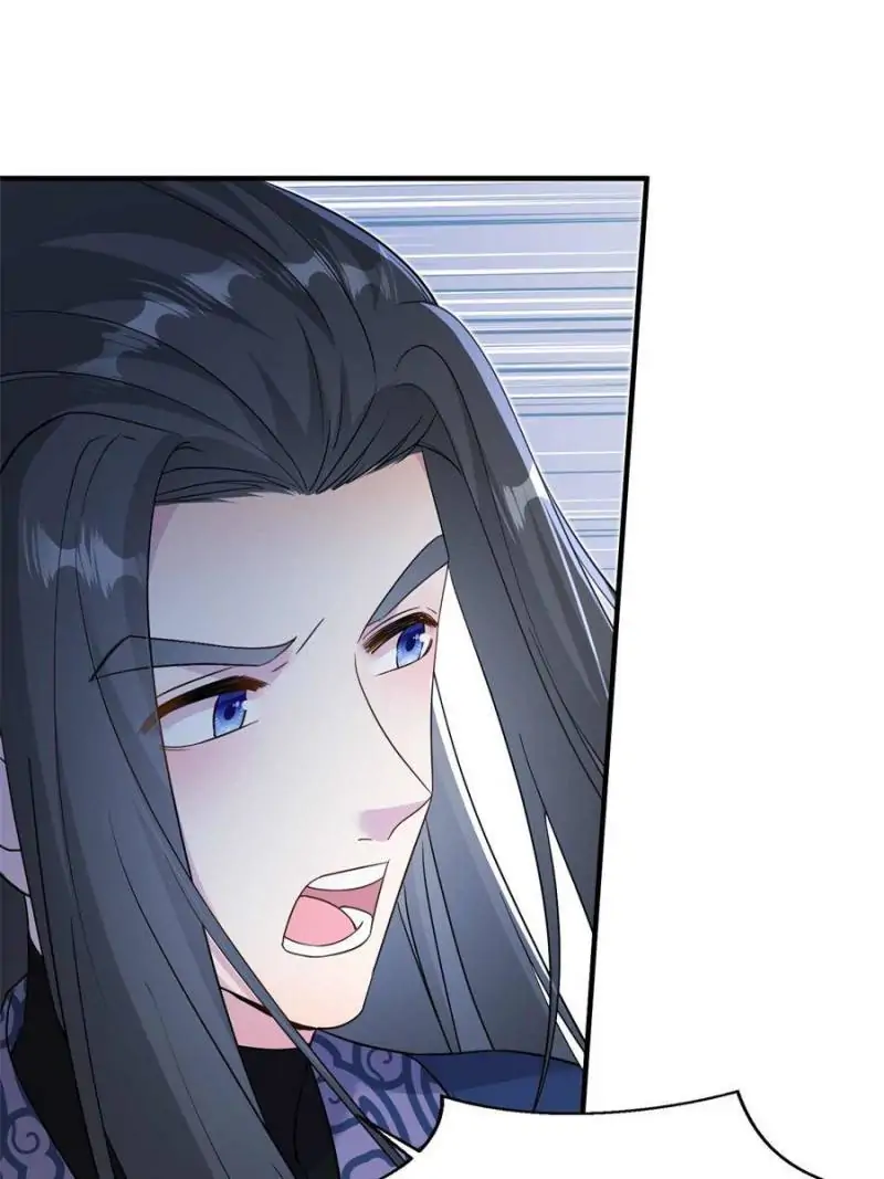 The Beauty and Her Adonises Chapter 10 - page 15