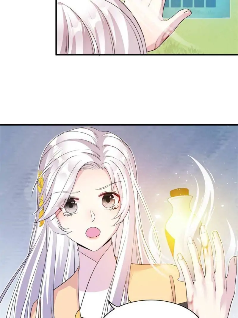The Beauty and Her Adonises Chapter 2 - page 26