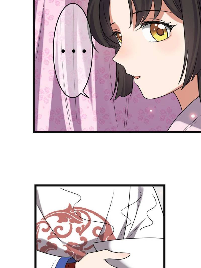 The Sickly Tyrant With An Innocent Facade chapter 112 - page 19