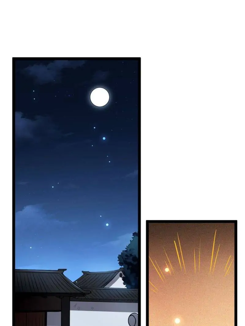 The Sickly Tyrant With An Innocent Facade chapter 34 - page 23
