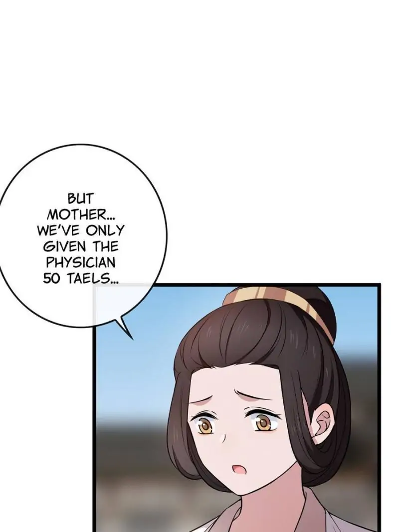 The Sickly Tyrant With An Innocent Facade chapter 12 - page 11
