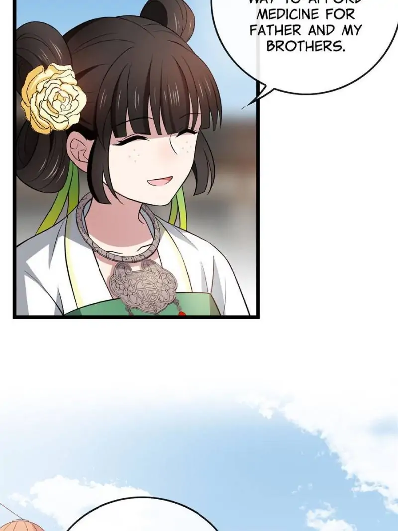 The Sickly Tyrant With An Innocent Facade chapter 12 - page 17