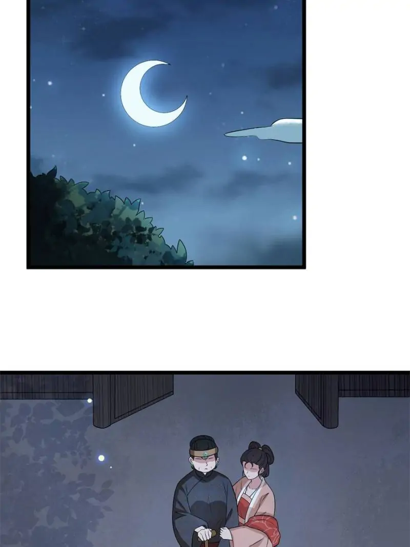 The Sickly Tyrant With An Innocent Facade chapter 10 - page 6