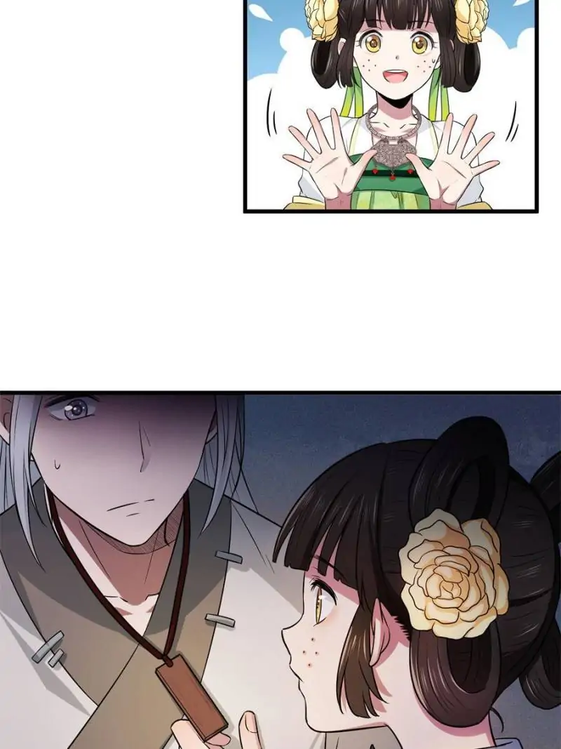 The Sickly Tyrant With An Innocent Facade chapter 4 - page 2
